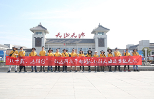 致十载、远疆行，，jbo竞博治理层团队新疆团建之旅