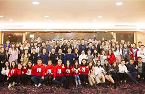 2018年年会，，一起偕行-谢谢有你