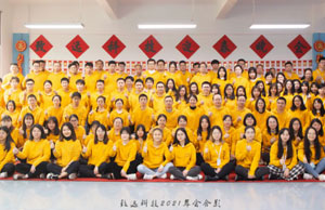 2022年年会，，不忘初心-扬帆远航