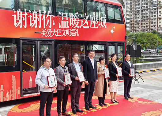 jbo竞博基金加入深圳关爱基金”爱心年夜饭“公益活动