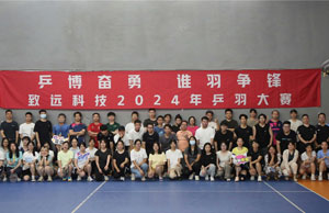 jbo竞博(中国集团)电子竞技赛事官方平台