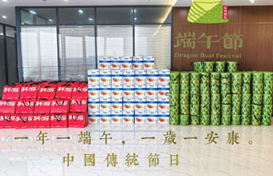 2024浓情端午，，“粽”享盛夏