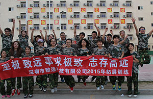 2017年jbo竞博科技团建拓展-军歌嘹亮，，，，唱响山河