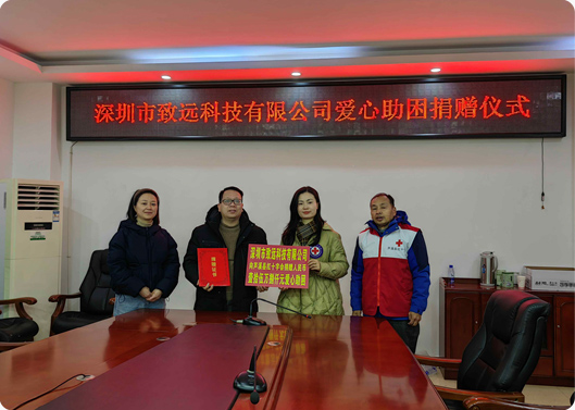 愿你新年康健，，，jbo竞博基金捐赠因病致穷家庭