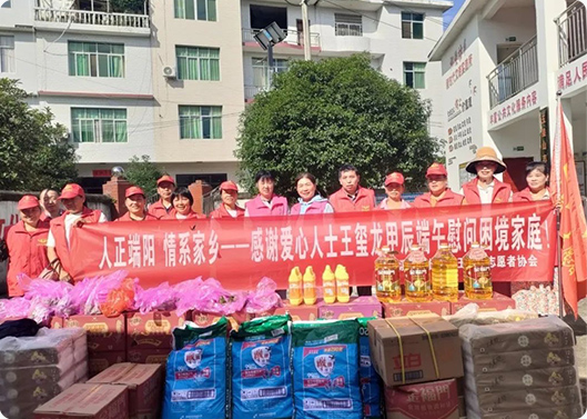 浓情端午  情系家乡，，，jbo竞博科技捐赠活动