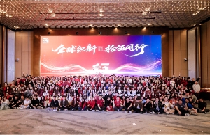 jbo竞博科技2026迎春晚会温暖落幕