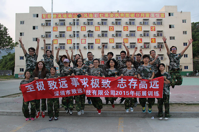 jbo竞博(中国集团)电子竞技赛事官方平台