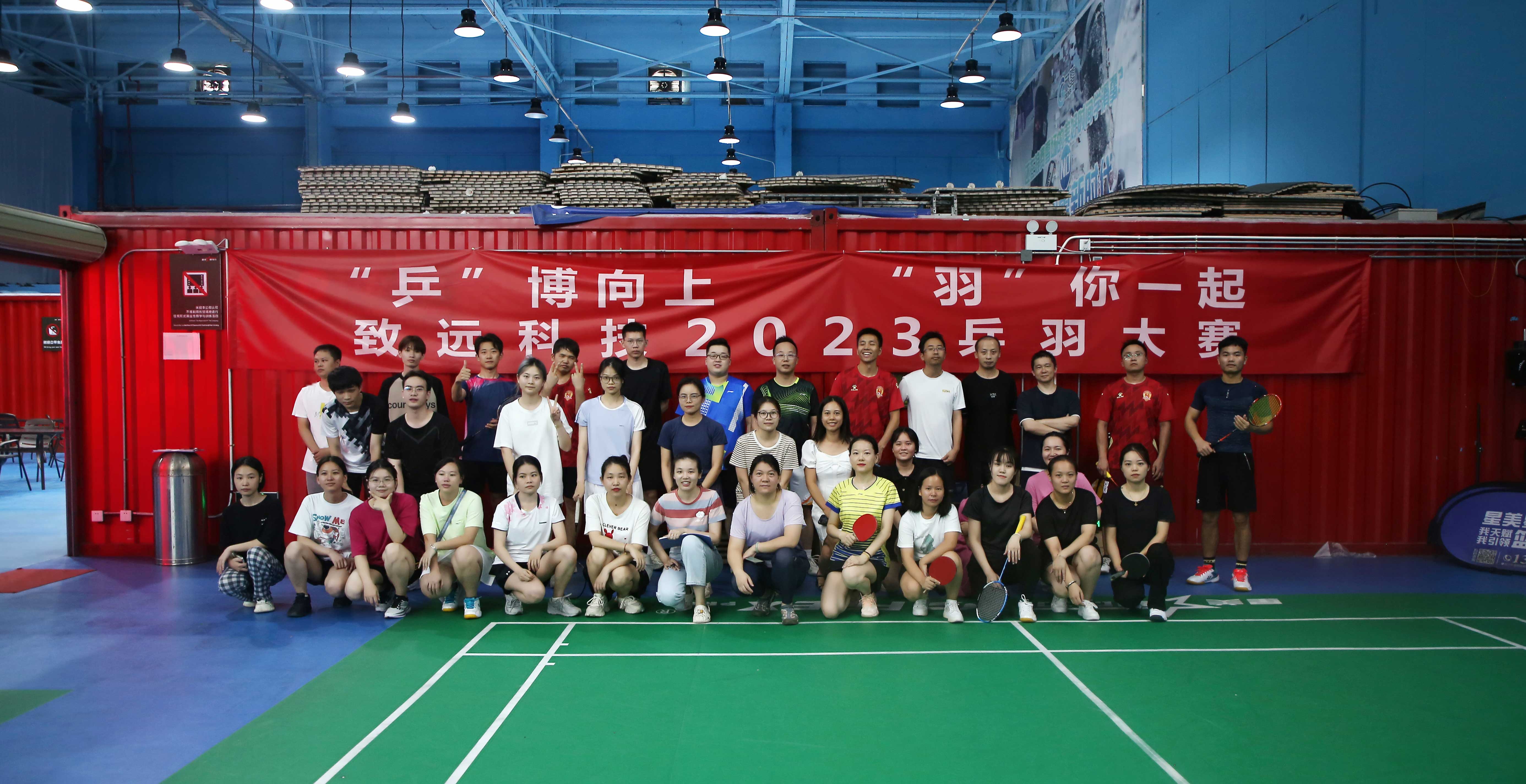 jbo竞博(中国集团)电子竞技赛事官方平台