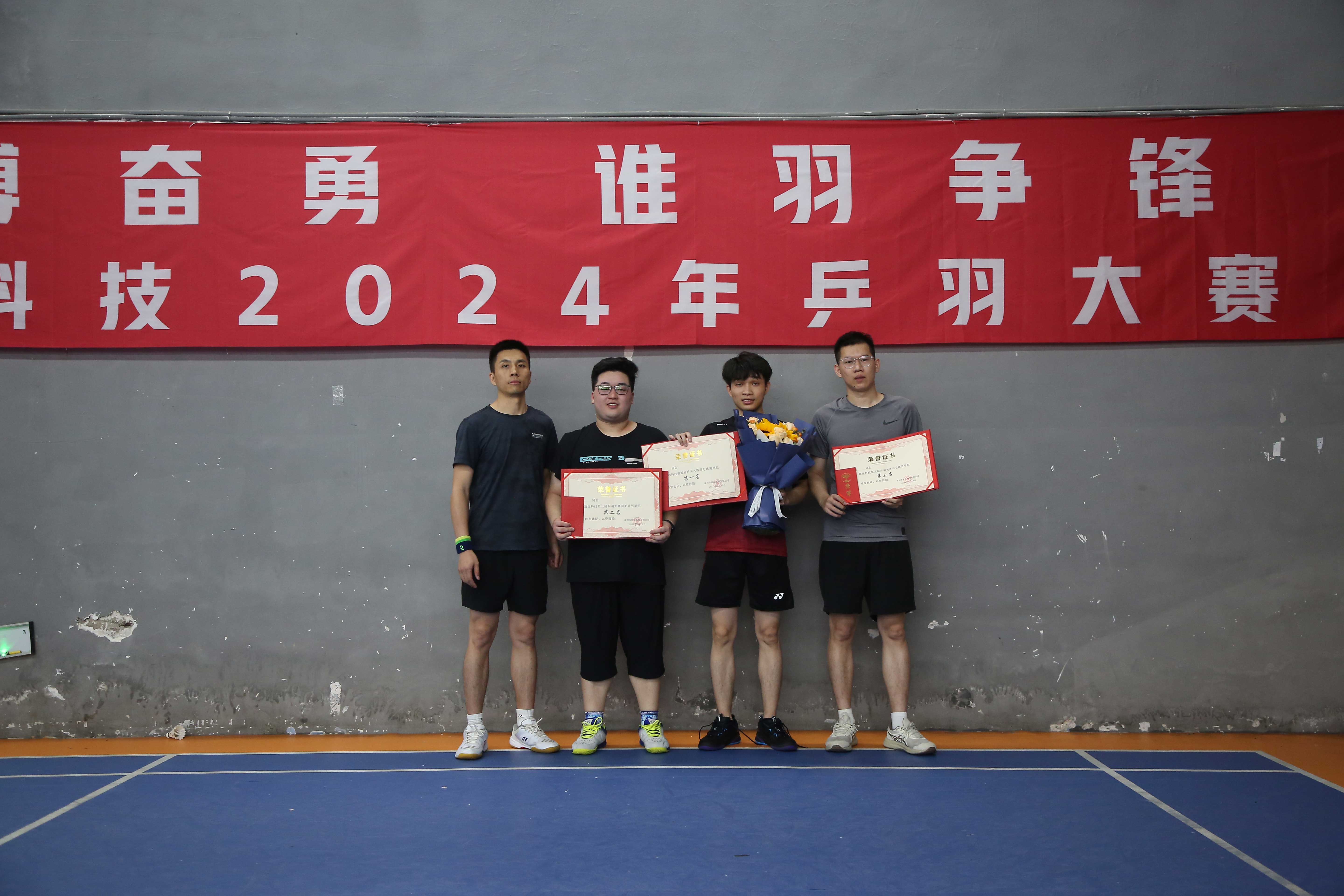 jbo竞博(中国集团)电子竞技赛事官方平台