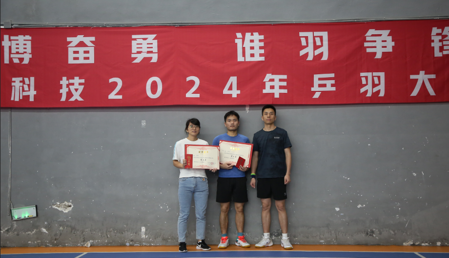 jbo竞博(中国集团)电子竞技赛事官方平台